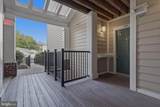 406 Kentlands Boulevard - Photo 4