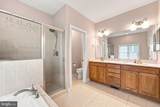 123 Harvest Ridge Drive - Photo 47