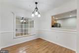 15303 Diamond Cove Terrace - Photo 5
