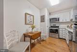 205 Joppa Road - Photo 19