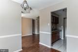 3024 Valley Drive - Photo 5