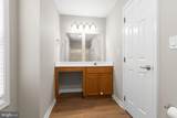 205 Old Landing Court - Photo 22
