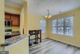 205 Burkwood Court - Photo 11