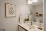 13945 Big Yankee Lane - Photo 8