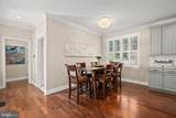 617 Douglas Road - Photo 41