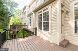 207 Halpine Walk Court - Photo 21