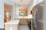 207 Halpine Walk Court - Photo 5