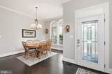 232 Maryland Avenue - Photo 13