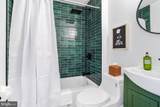 1237 Hull Street - Photo 16