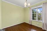 4400 Scarlet Oak Lane - Photo 6