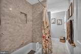 202 Westmont Avenue - Photo 11