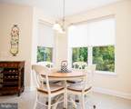 305 Tiree Court - Photo 16