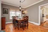7108 Maryland Avenue - Photo 7