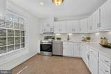 2828 Wisconsin Avenue - Photo 16