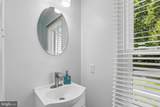 1103 Sleighill Court - Photo 18