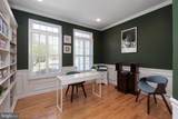 2 Aronimink Court - Photo 20