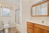 14-A1 Logan Circle - Photo 13