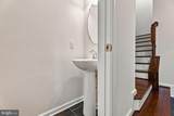 355 Cherrystone Court - Photo 8