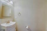 42677 Wardlaw Terrace - Photo 12