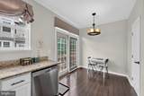 932 Harrison Circle - Photo 10