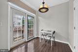 932 Harrison Circle - Photo 11