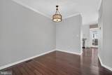 932 Harrison Circle - Photo 9