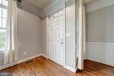 42988 Mill Race Terrace - Photo 4