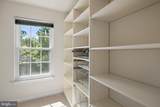 309-M Willrich Circle - Photo 17