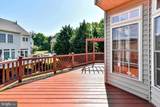 14422 Fowlers Mill Drive - Photo 13