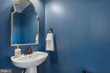 43498 Apple Orchard Square - Photo 16