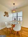 80 New York Avenue - Photo 5