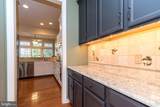 133 Mahogany Way - Photo 16