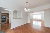 5798 Katsura Court - Photo 9