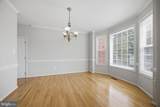 20 Pinehurst Lane - Photo 8