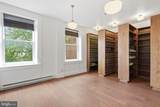 115 W. King Street - Photo 18