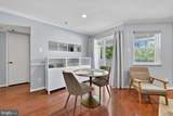 1524 Lincoln Way - Photo 4