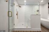 12548 Whispering Woods Drive - Photo 56