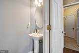 216 Hobbitts Lane - Photo 15