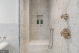 300 International Drive - Photo 18