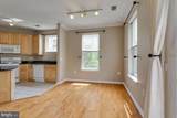 2765 Centerboro Drive - Photo 6