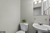 9453 Penfield Court - Photo 14