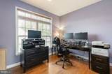 533 Ginn Street - Photo 13
