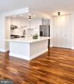 4501 Arlington Boulevard - Photo 1