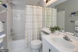 1 Howe Court - Photo 29