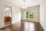 1810 Beech Court - Photo 5