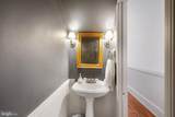 405 Constitution Avenue - Photo 11