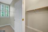 1210 Roundhouse Lane - Photo 37