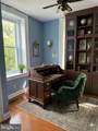 519 Walnut Lane - Photo 8