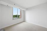 7500 Woodmont Avenue - Photo 11