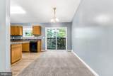12509 Catalina Drive - Photo 10